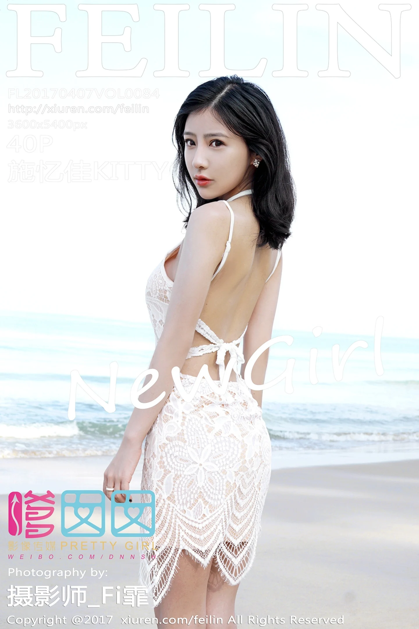 [FeiLin嗲囡囡]Vol.084_嫩模施忆佳KITTY居家粉红睡裙慵懒睡美人清新脱俗写真40P-秀人网 - XiuRen.Pro